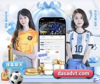 金年会体育的故事